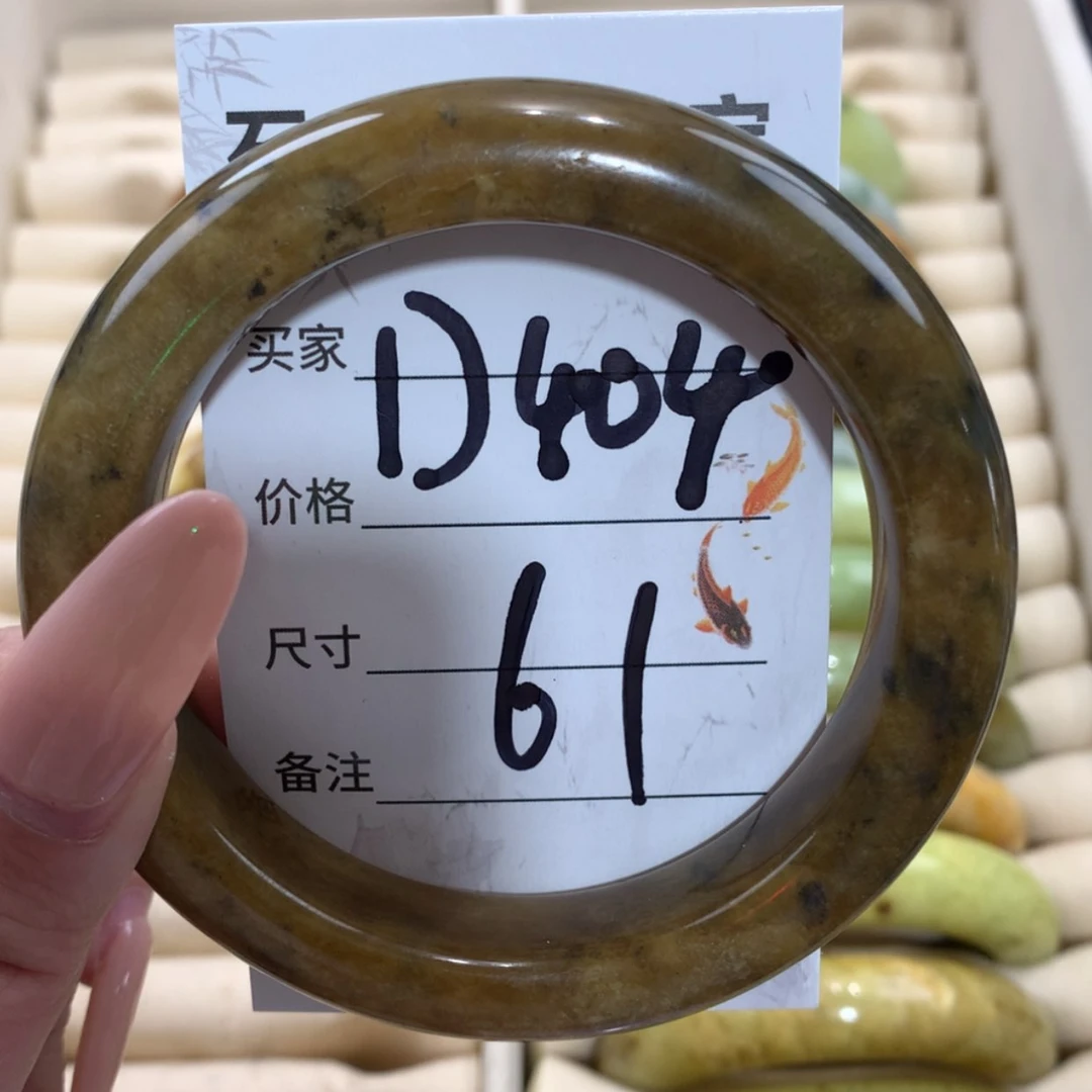 【闪购商品】未镶嵌蛇纹石玉手镯