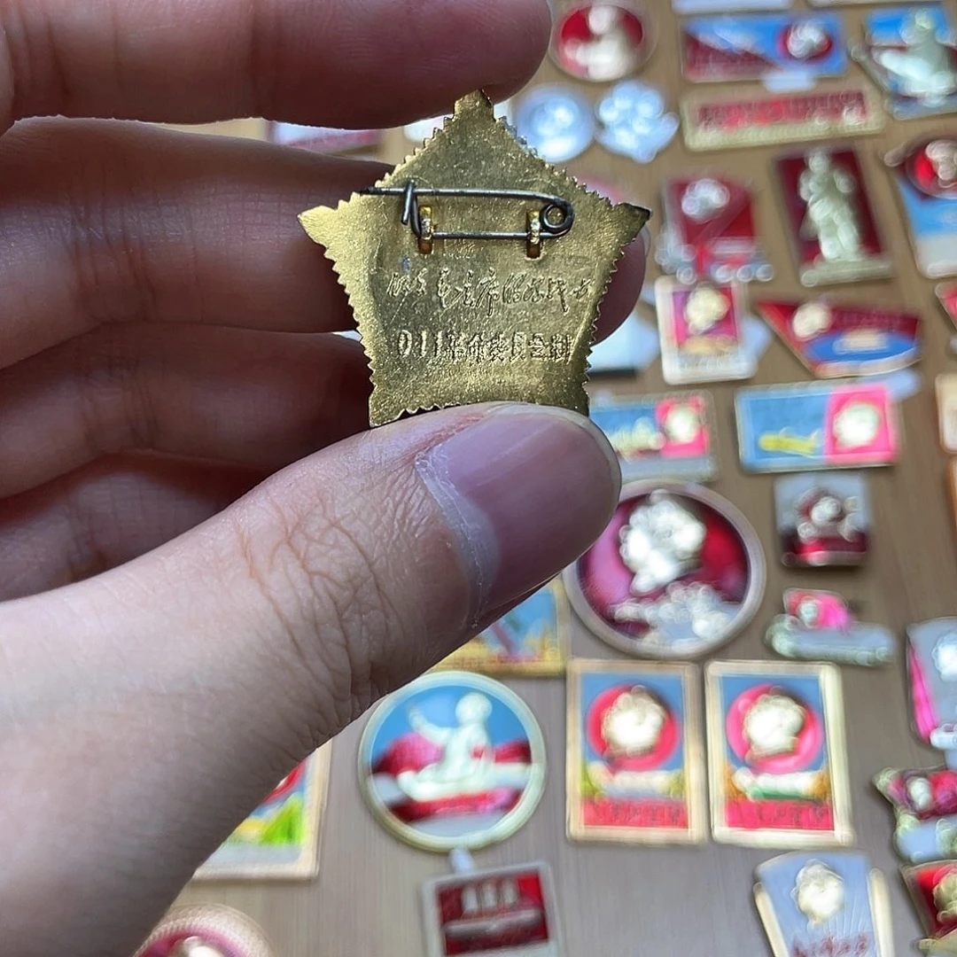 铝红色收藏经典小章