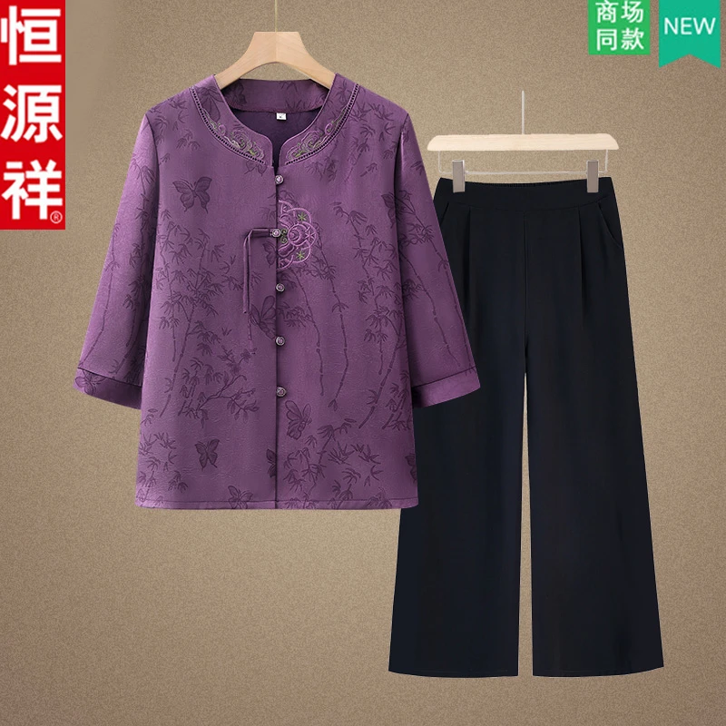 恒源祥中老年人夏装套装奶奶衬衫新中式妈妈夏季两件套老太太衣服