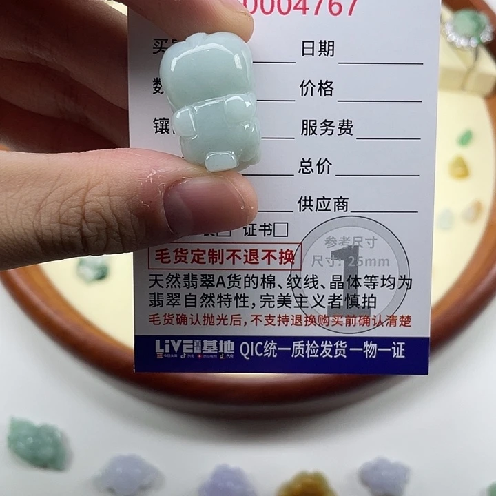 定制翡翠未镶嵌天然缅甸a货翡翠