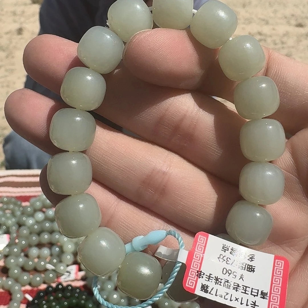 手链未镶嵌和田玉（青玉）