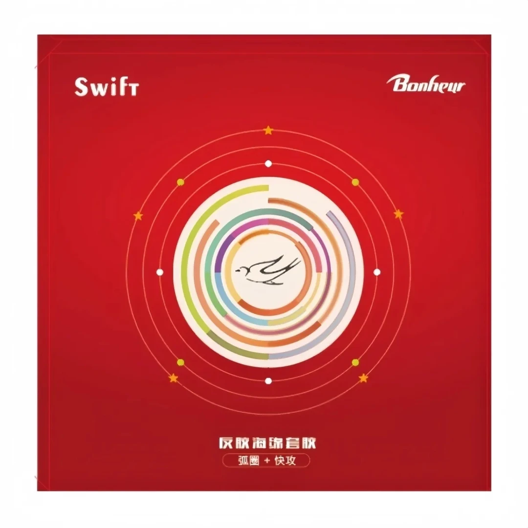 Bonheur/博娜小鸟反胶套胶 小鸟半涩套胶乒乓球胶皮反胶套胶弧快