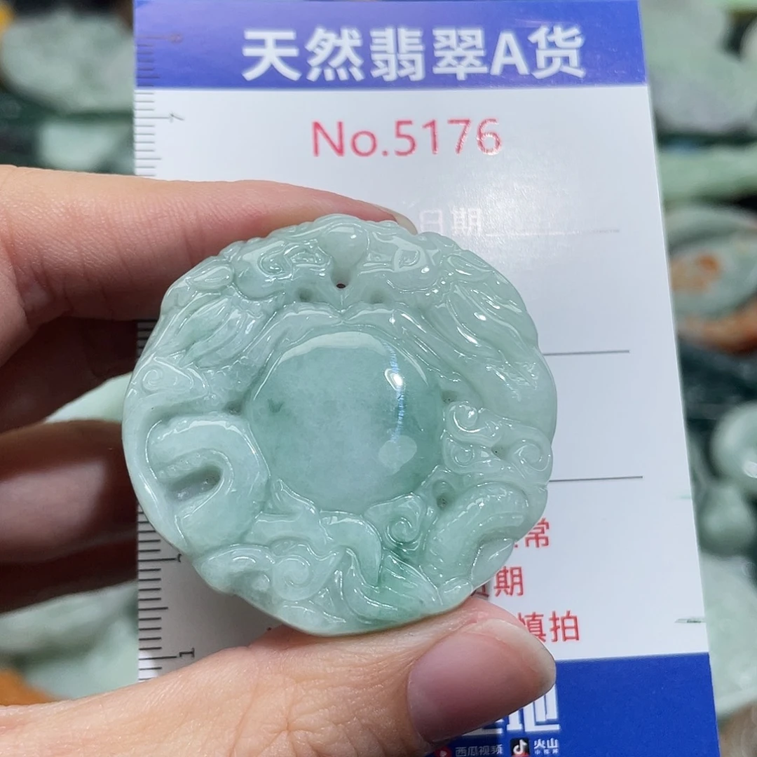 翡翠未镶嵌挂件5176