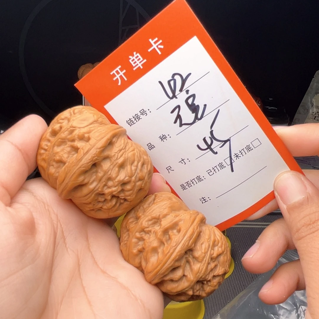 核桃文玩手捻核桃42