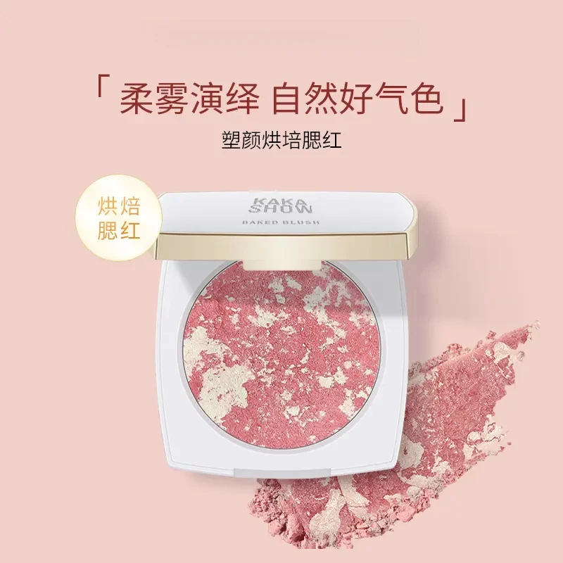 烘焙烤粉柔雾腮红膨胀色显气色五花肉腮红膏女