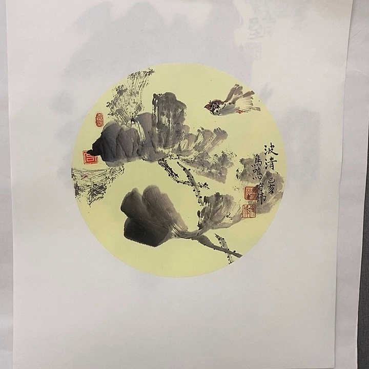 国画手绘手写作品149
