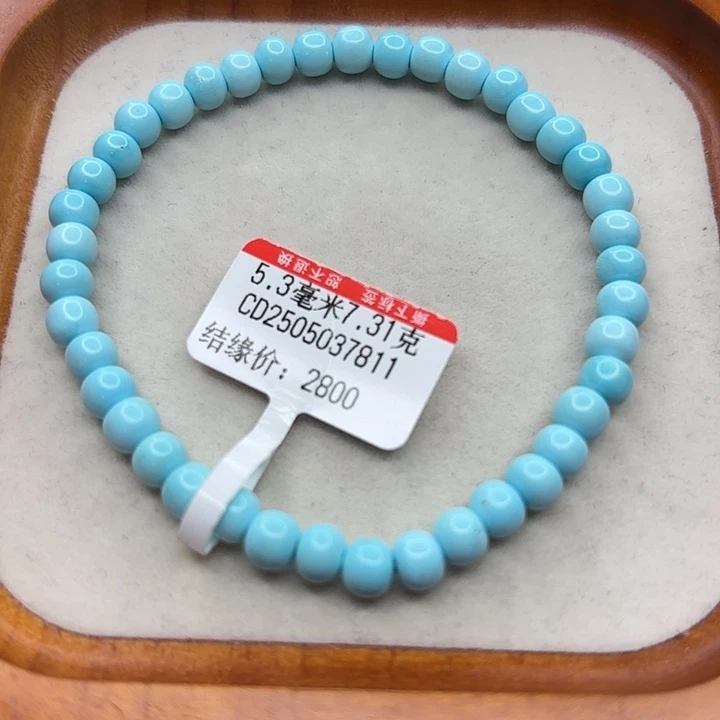 未镶嵌绿松石手串