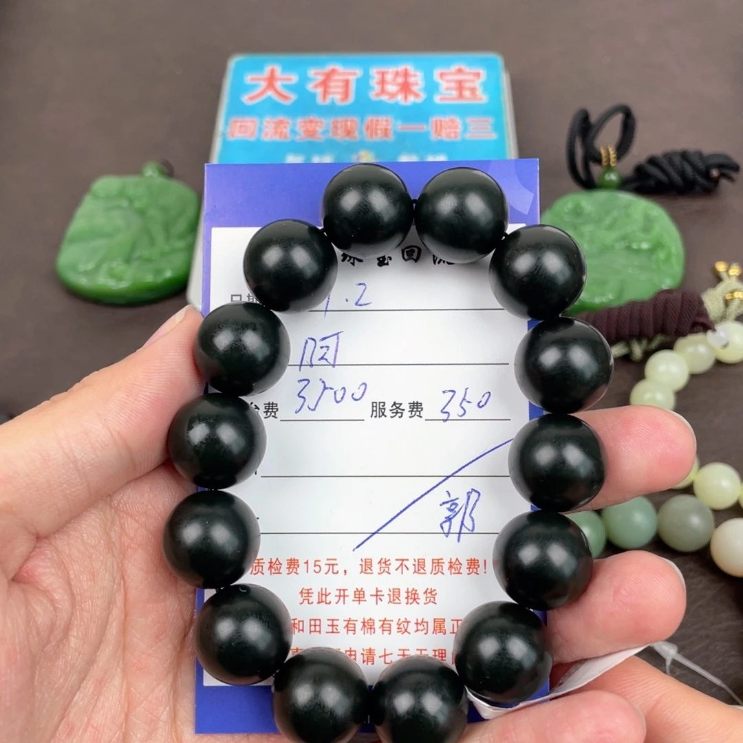 阿***歌和田玉未镶嵌手串