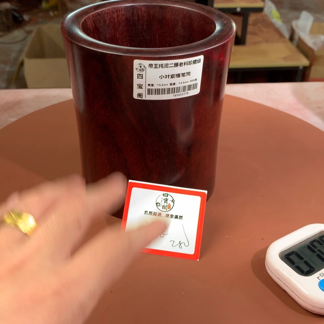 木新**久笔筒工艺品制作与鉴定中心是