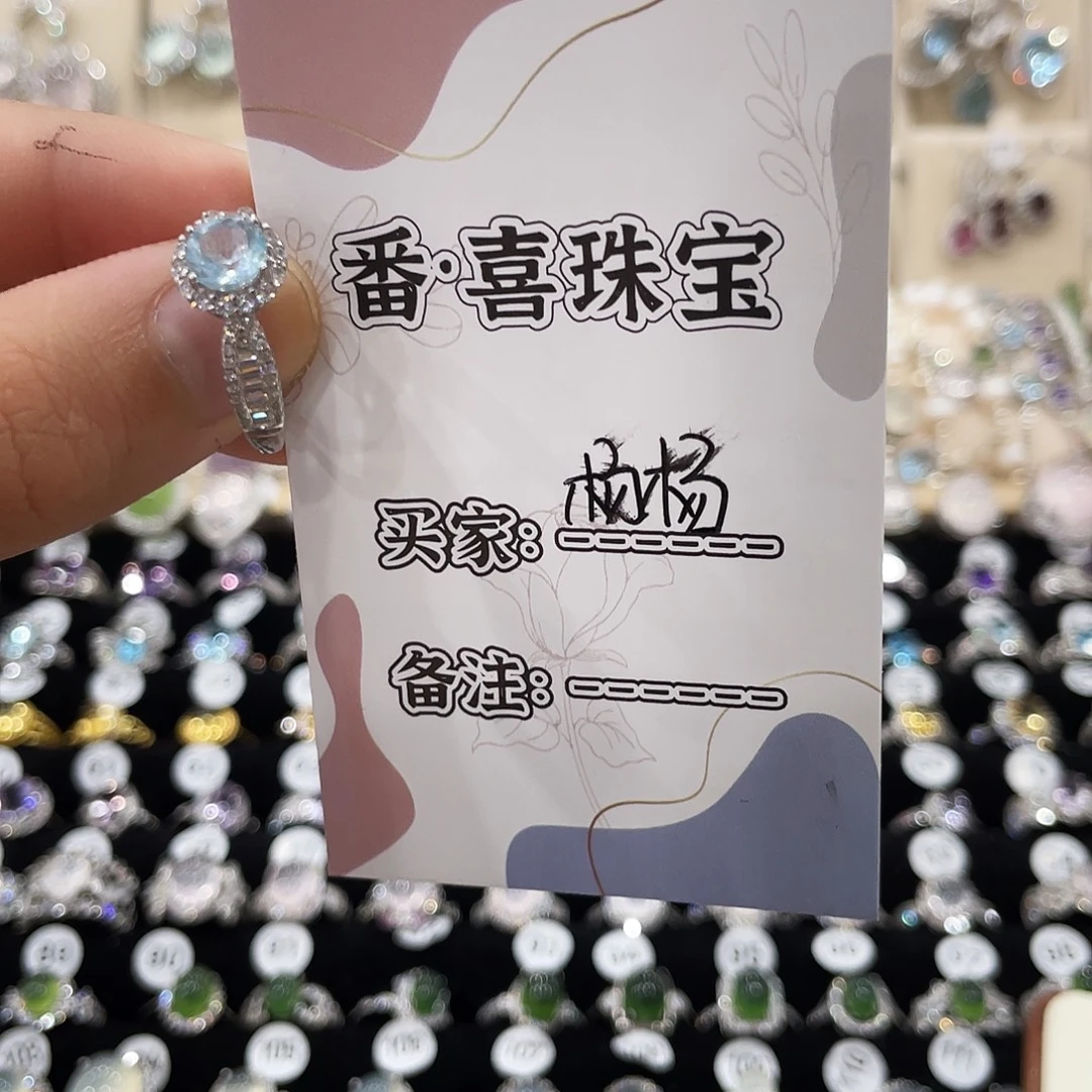 ℳ***²托帕石戒指银S925镶嵌戒指