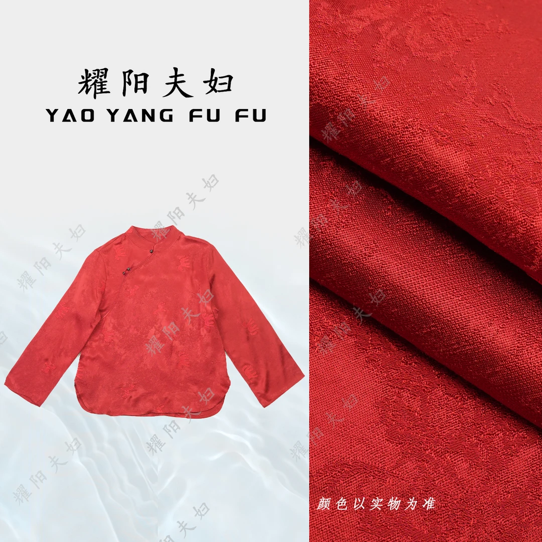 耀阳夫妇【2026元旦款】QHQ007新中式复古时尚上衣