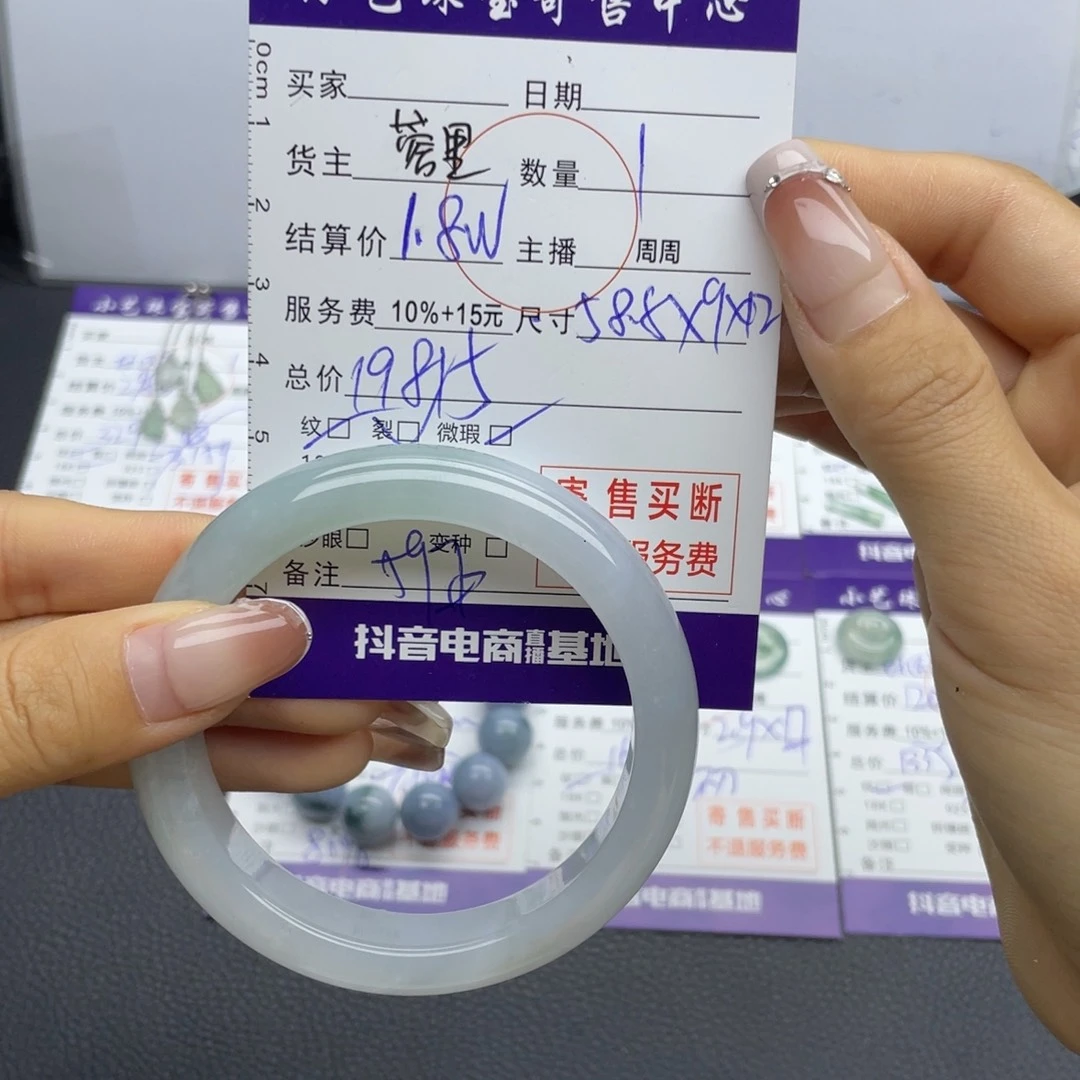 翡翠手镯未镶嵌手镯