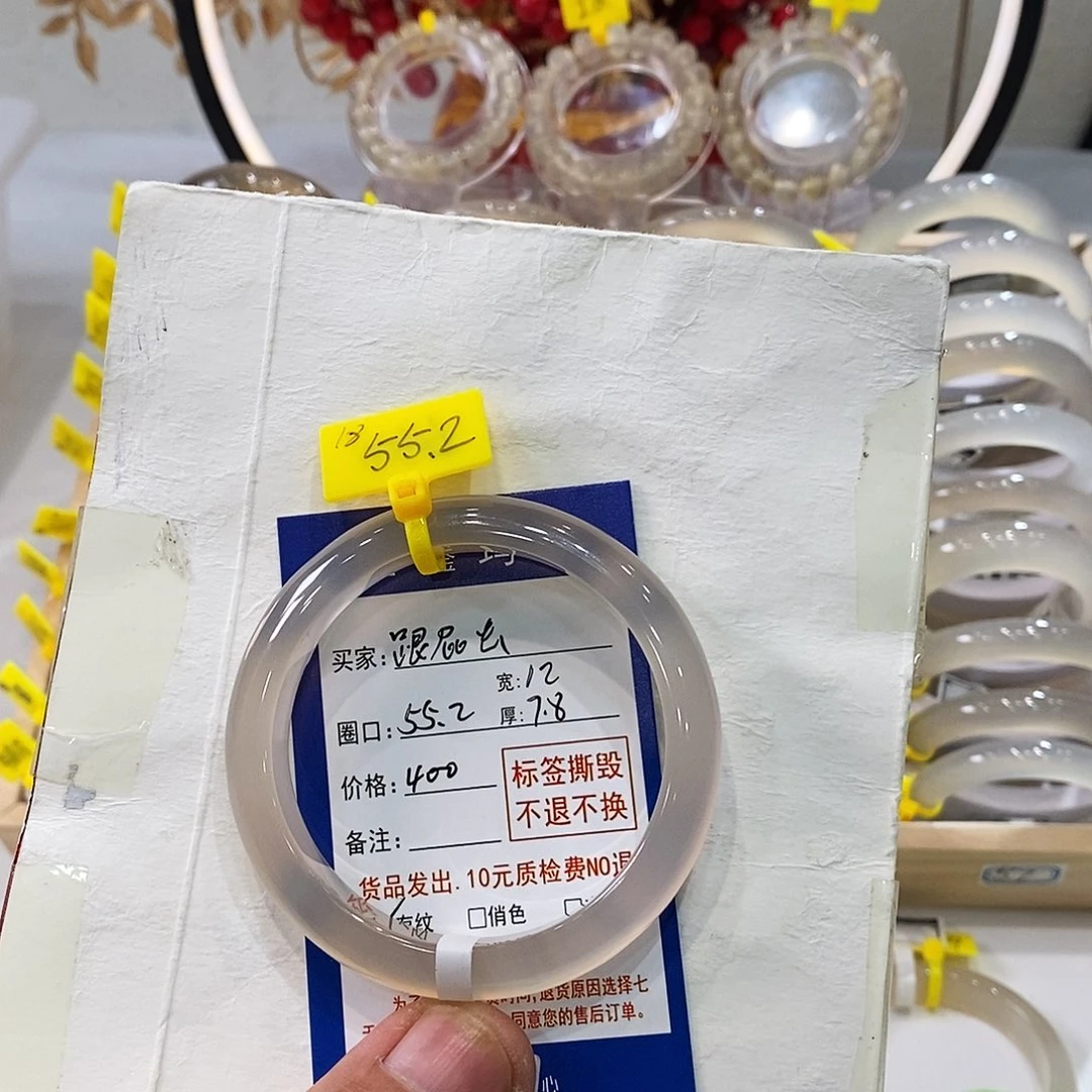 玛瑙/玉髓手镯未镶嵌千****师