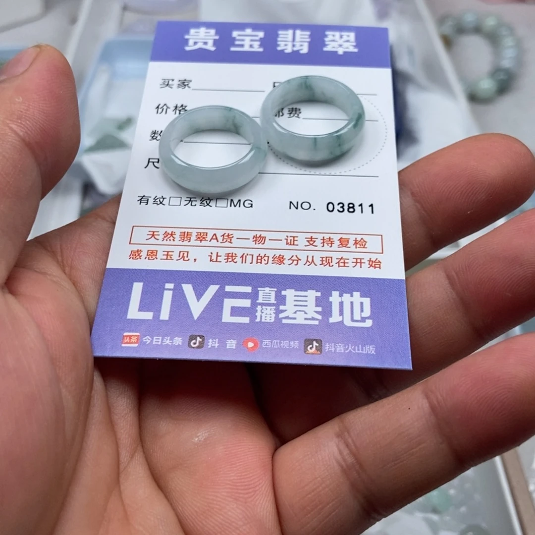 翡翠未镶嵌吊坠(不含链)小****y