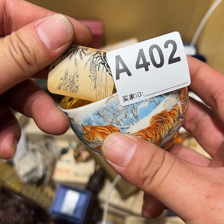 M***o402建盏灯火通明的城市