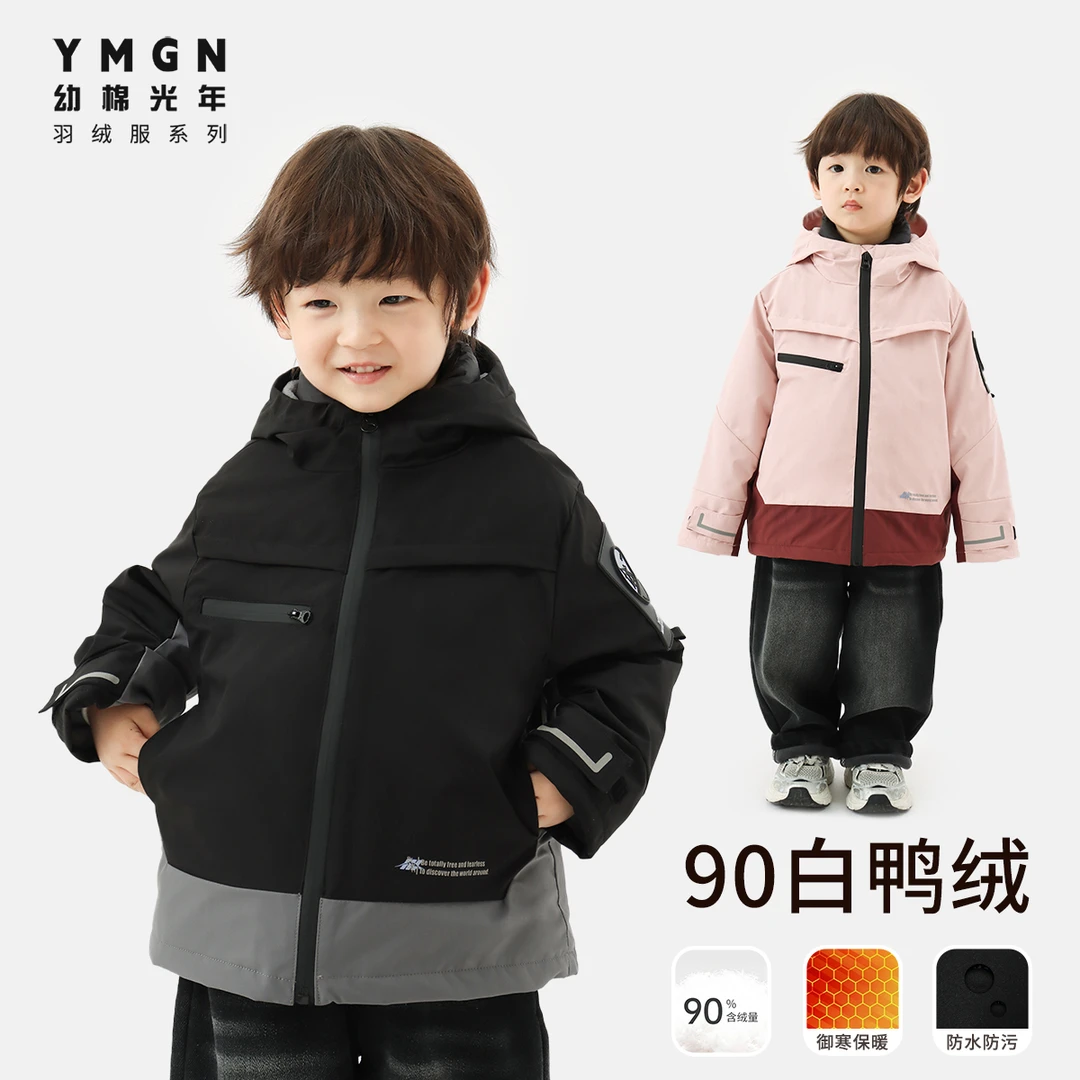 【幼棉光年】冬季男童儿童卡通萌趣休闲保暖羽绒服322617-523132