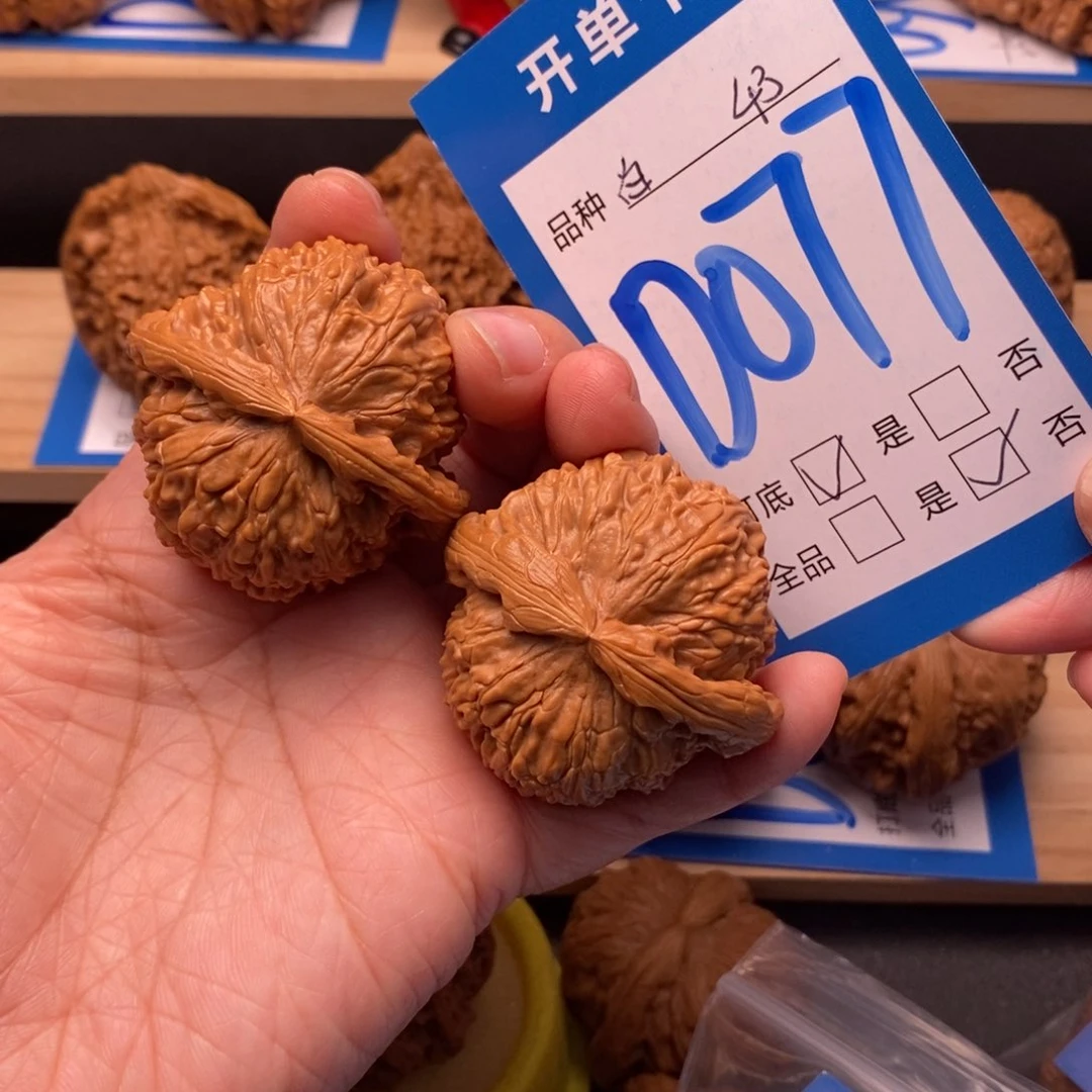 文玩核桃吊坠匚*白狮子核桃