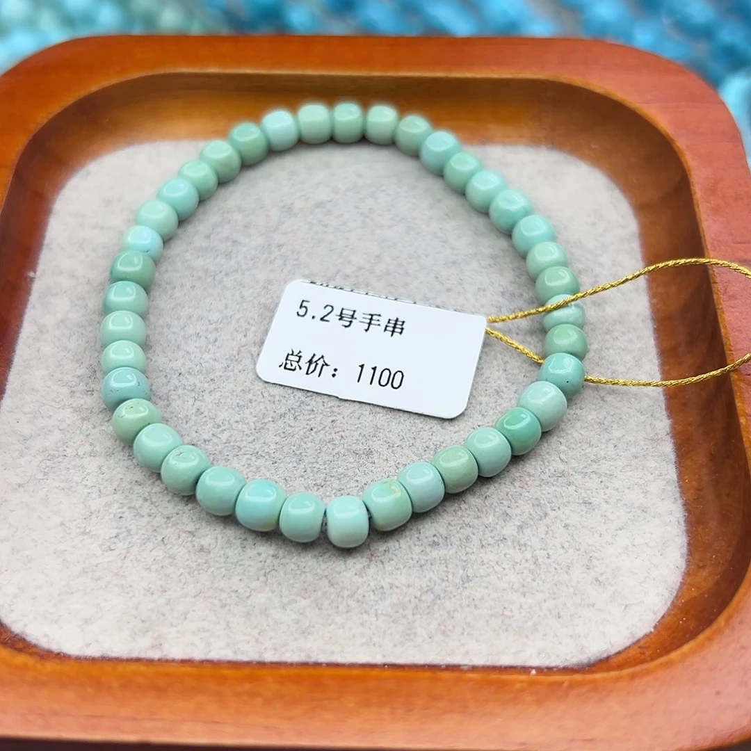 绿松石未镶嵌珠宝半成品