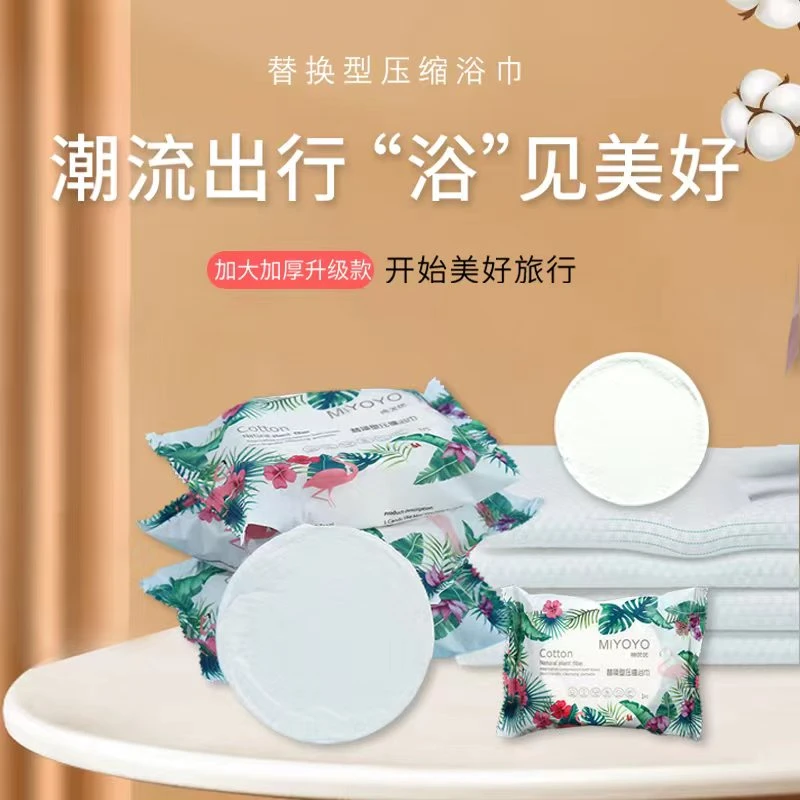 一次性压缩浴巾加厚加大号速干便携旅行酒店家用必备用品