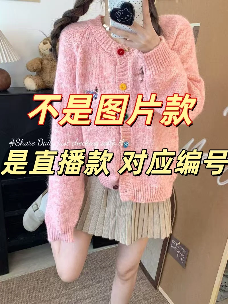 A101-A200女毛针织长袖毛衣上衣宽松百搭韩版小香风秋冬时尚