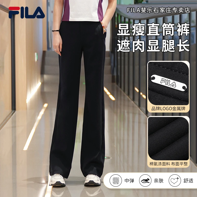 【显瘦百搭流光风】FILA/斐乐女秋针织微喇舒适休闲长裤F11W513606F