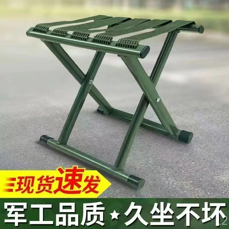 可携带折叠椅户外马扎小凳子学生用户外凳子钓鱼用可折叠便携椅适