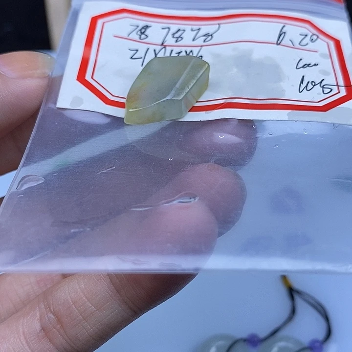 定制翡翠未镶嵌7****8