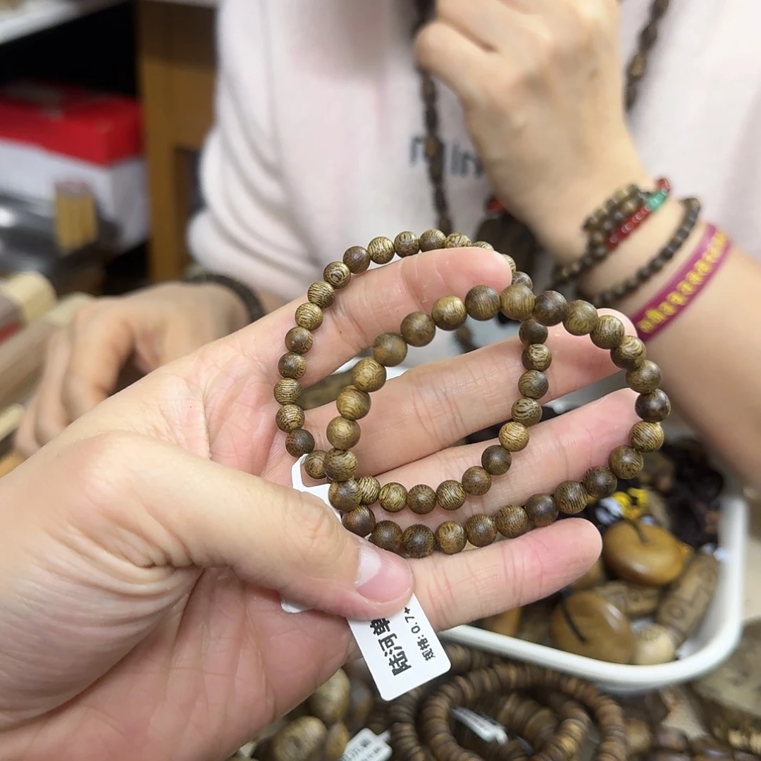 沉香沉香枕陆河沉水浮单圈 0.7-3 克多样性发一