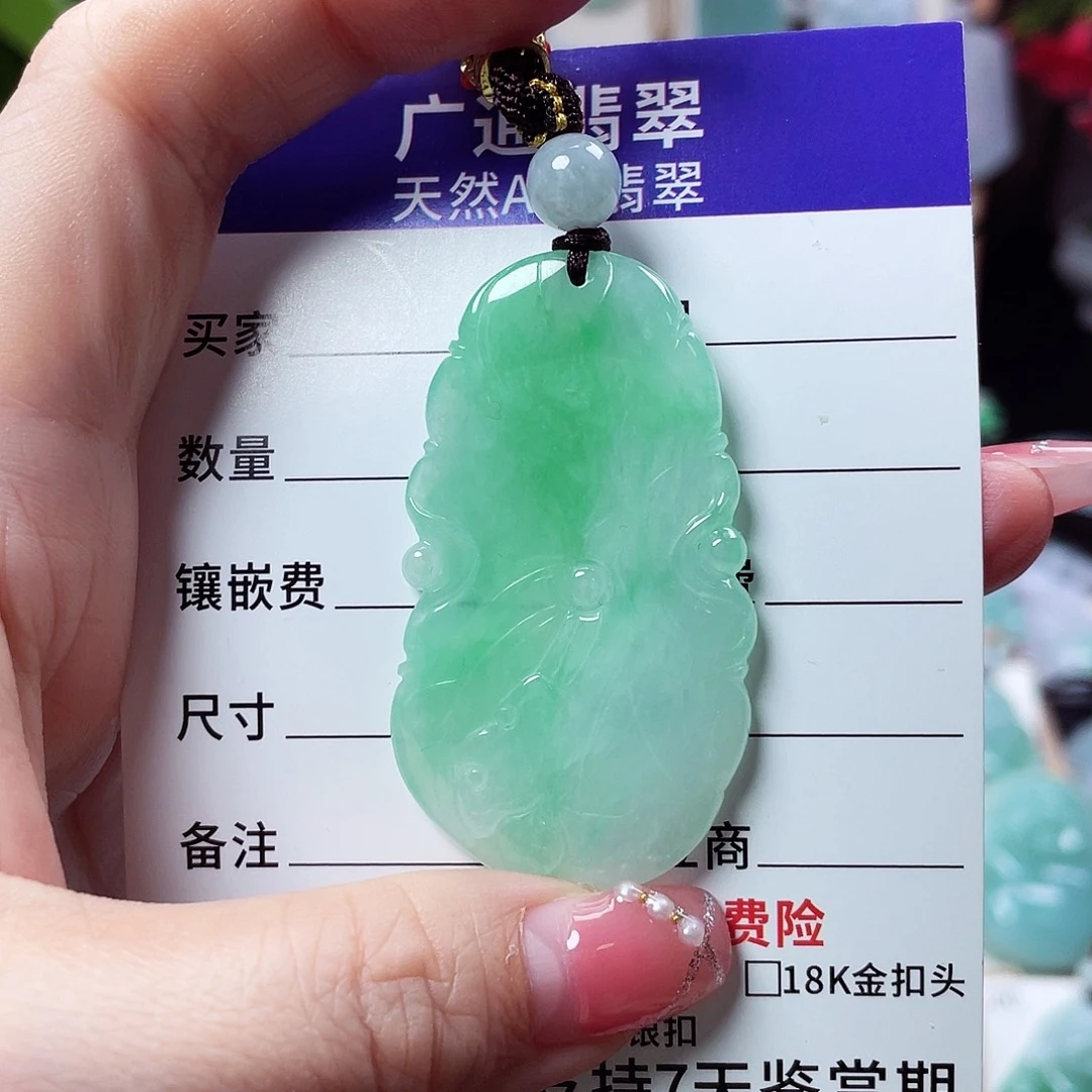 翡翠未镶嵌颈饰荷叶12