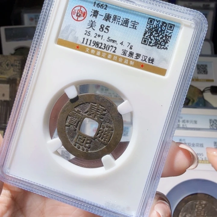 铜As历朝历代……3072