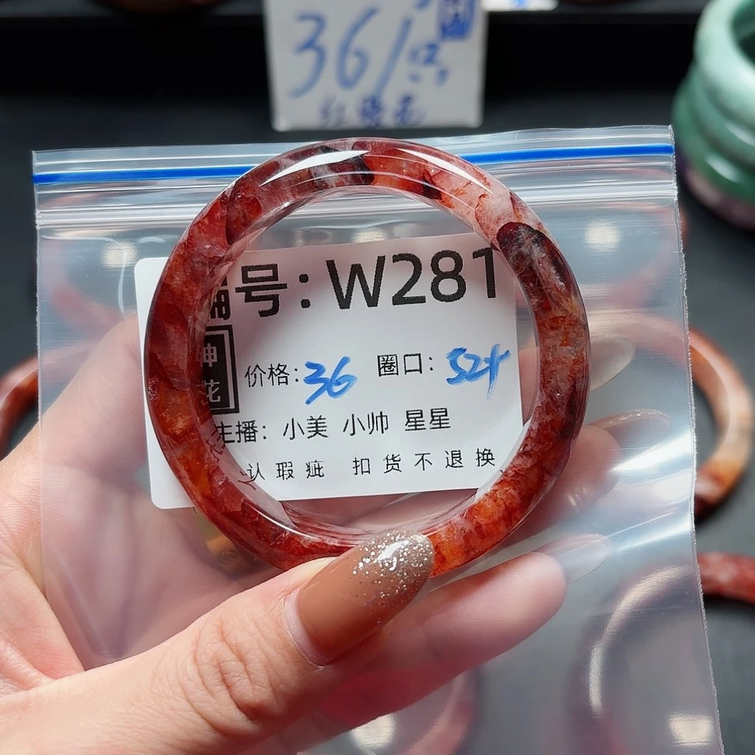 石英质玉手镯合金小*