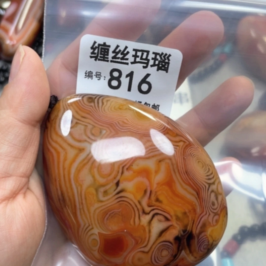 【闪购商品】未镶嵌颈饰玛瑙/玉髓