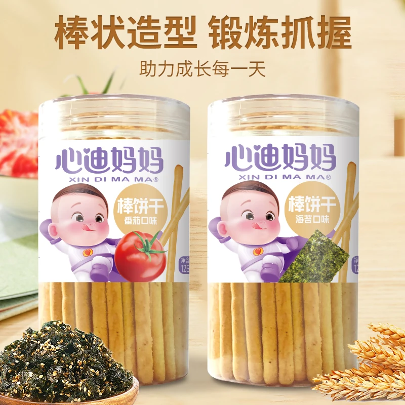 XIN DI MA MA/心迪妈妈儿童棒饼干手指炭烧棒烘焙宝抓握牛奶磨牙