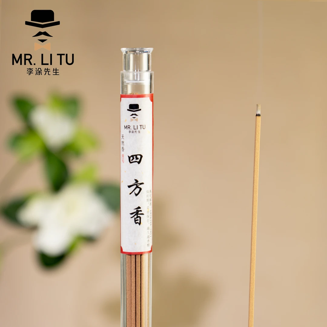印度老山檀线香正宗迈索尔正区天然淳化老料四方香茶道中式熏香