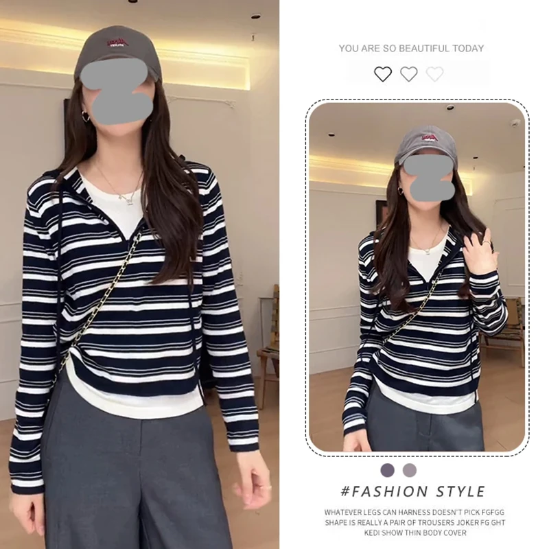 设计感假两件连帽条纹长袖T恤女秋季新款小个子时尚百搭减龄上衣