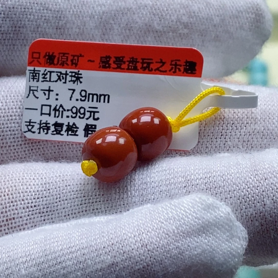 南红玛瑙未镶嵌珠宝奇石