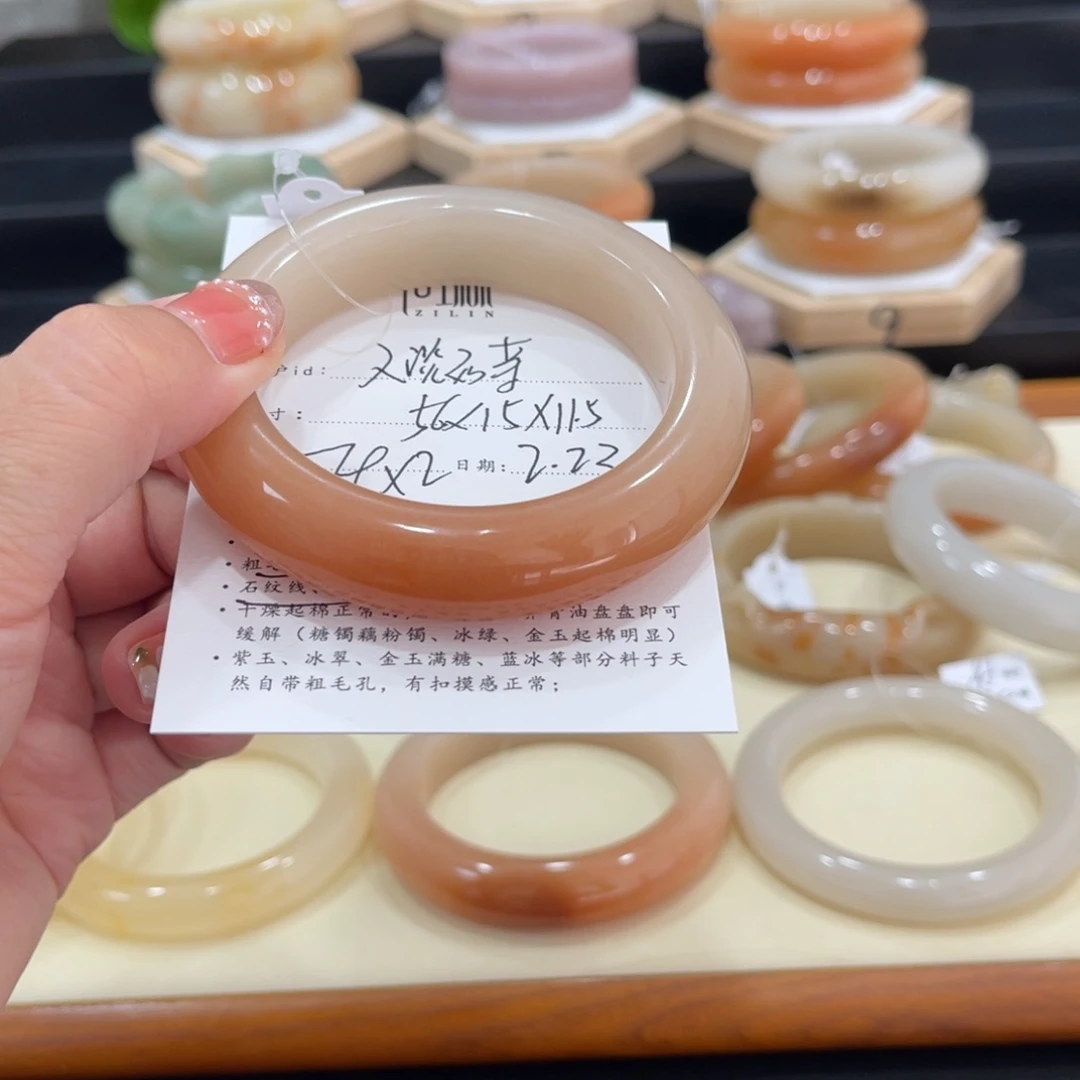 石英质玉手镯未镶嵌人**茶