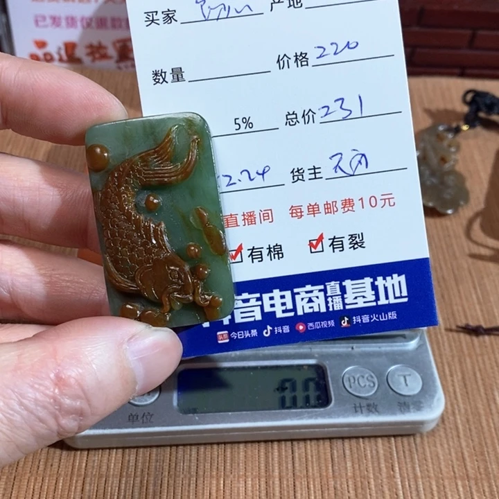 和田玉挂件未镶嵌坚**心