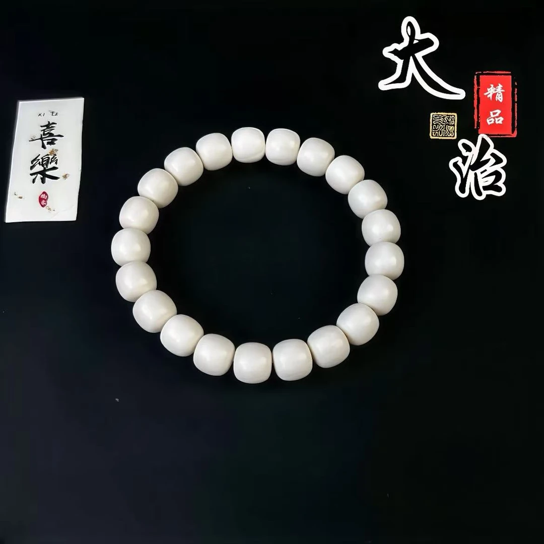 鹿骨瓷白料卡1.1 老型原脂无脱单圈手工