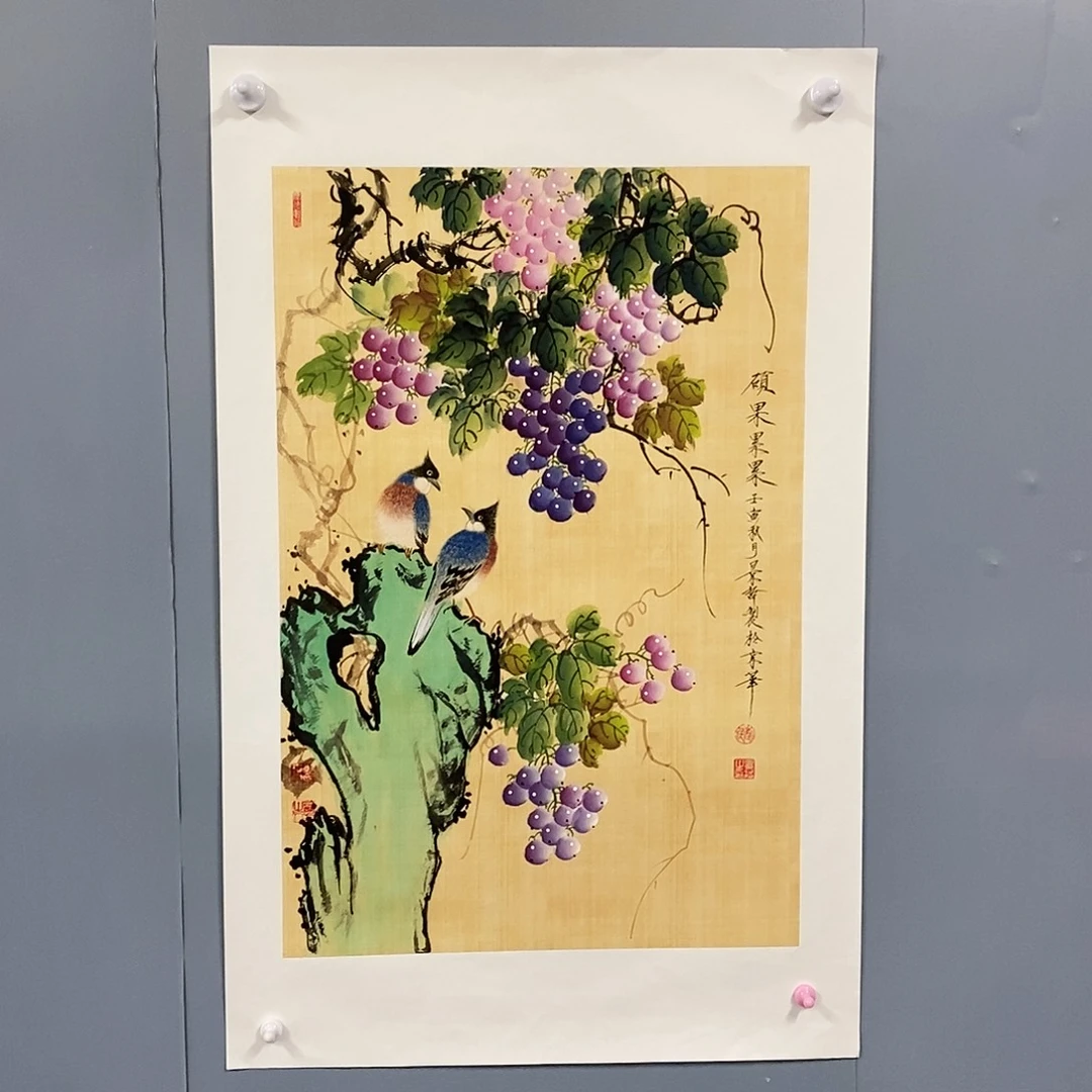 一二三四五六七八