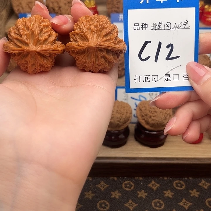 吊坠文玩核桃苹果园40全