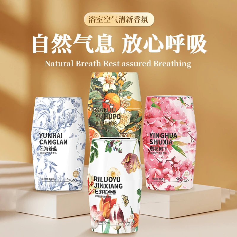 【新疆包邮】高级无火香氛香薰持久散香家用香水卧室厕所去异味