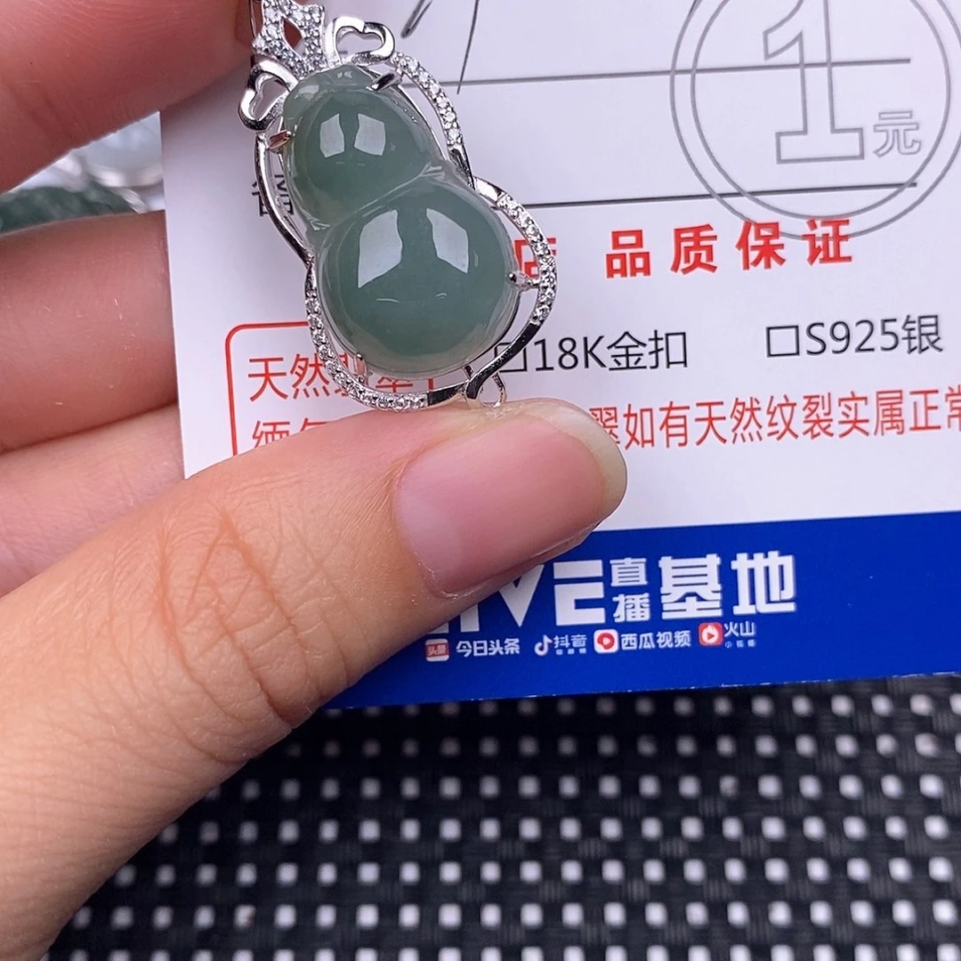 翡翠银S925镶嵌颈饰