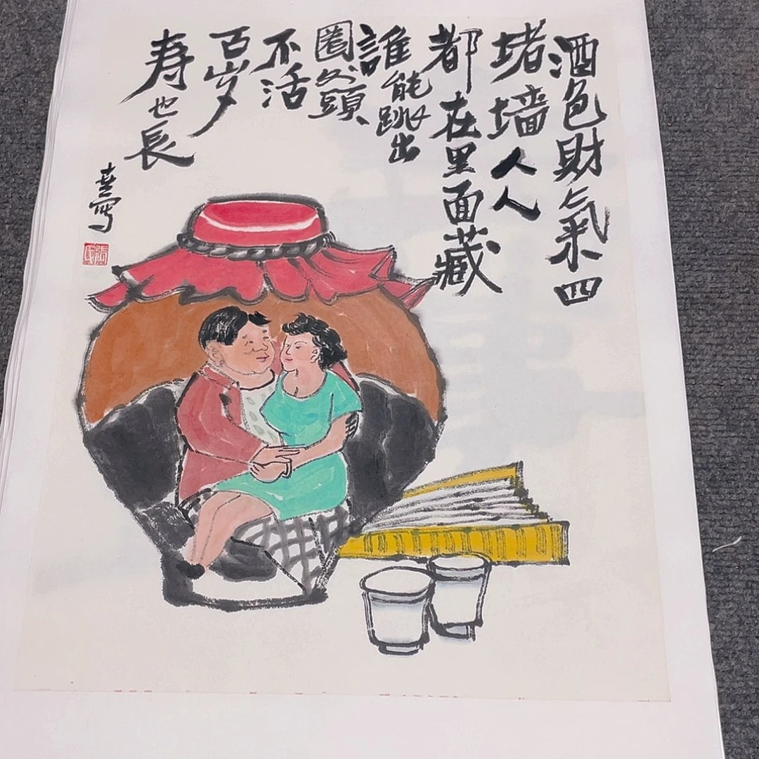 国画1.4平尺纯手绘国画作品