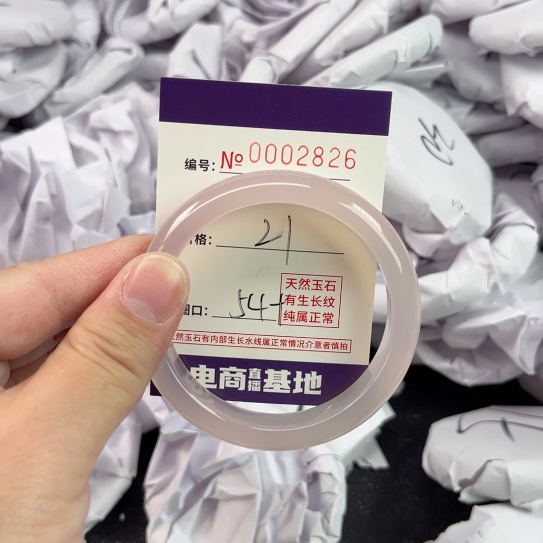 玛瑙/玉髓手镯未镶嵌2826