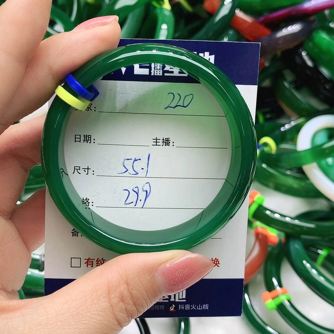 玛瑙/玉髓未镶嵌手镯220