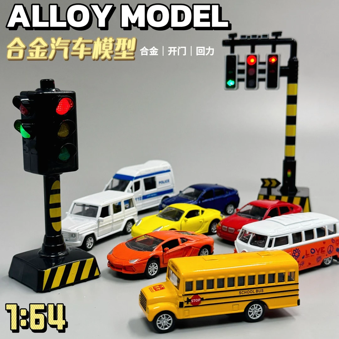 合金车模仿真1:64校车可开门汽车模型儿童玩具车男孩礼物跑车越野