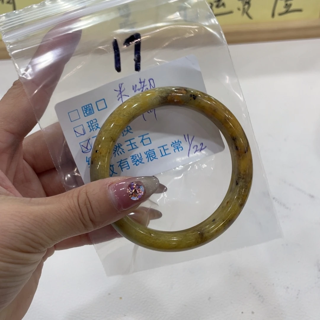 米***嘟蛇纹石玉未镶嵌手镯