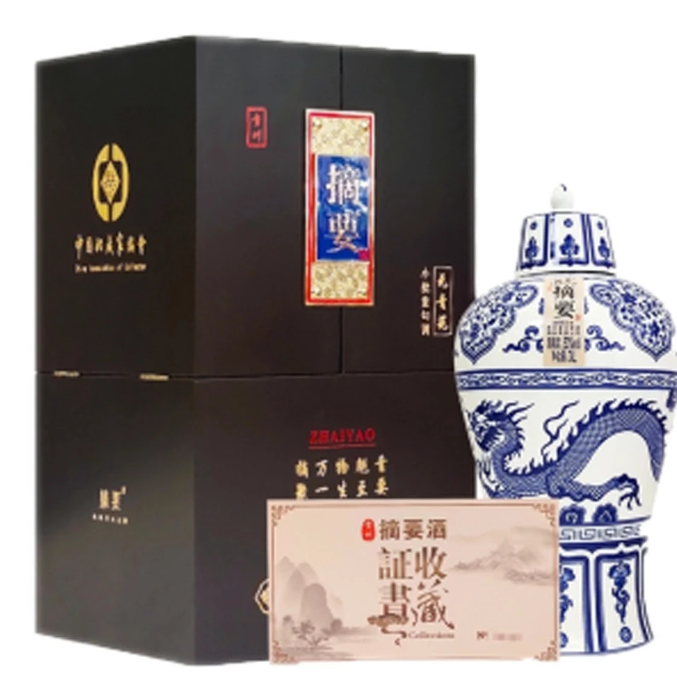 金沙回沙酒摘要元青花酱香型白酒53度适合宴请3升6斤装53%Vol