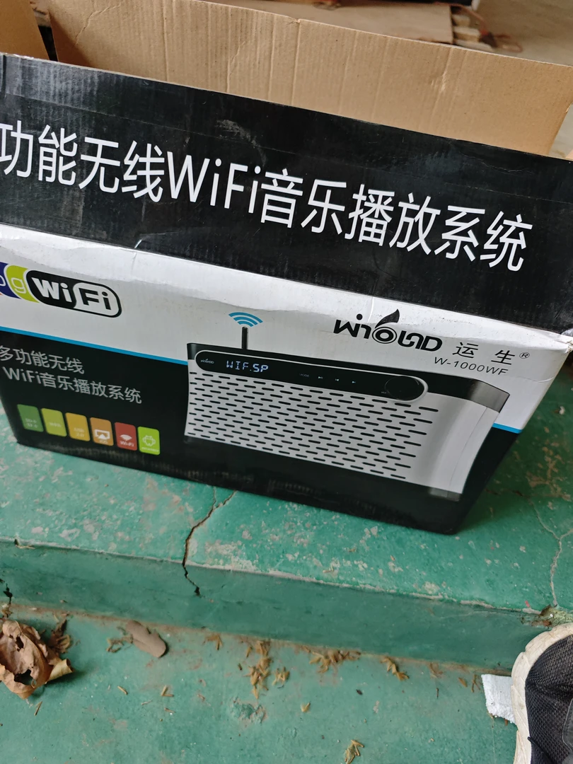 8新  工厂处理库存音箱包邮的价格。不包好坏